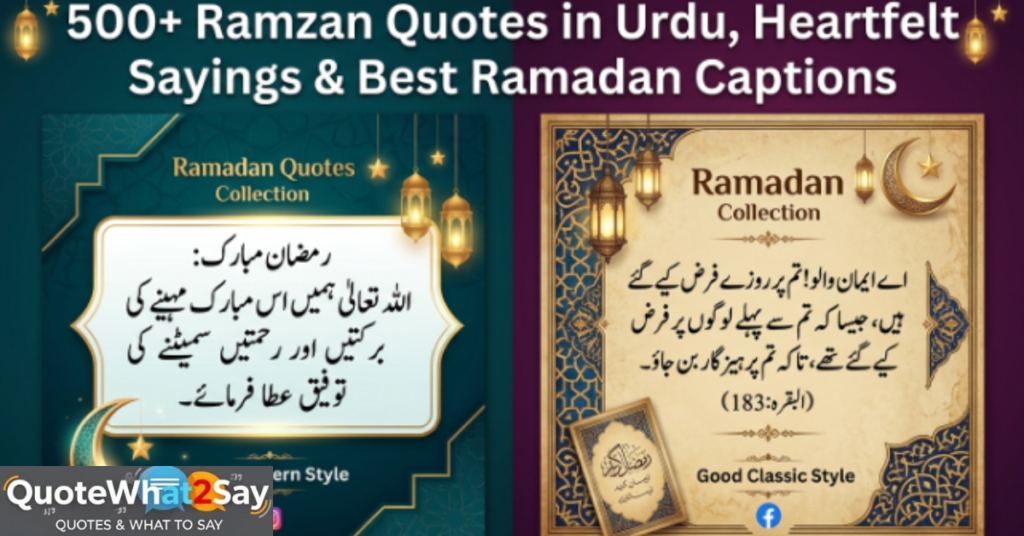 500+ Ramzan Quotes in Urdu, Heartfelt Sayings & Best Ramadan Captions